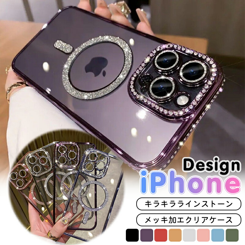 iPhone15ケース クリア かわいい MagSafe対応 スマホケースiPhone15pro おしゃれ 韓国 iPhone14ケース 耐衝撃 マグセーフ対応 シンプル i