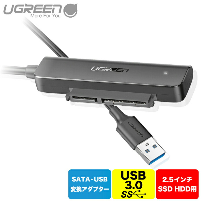 SATA USB変換アダプター 2.5インチ SSD HDD用 UASP対応 高速転送パソコン 周辺機器 PCアクセサリー ケーブル その他